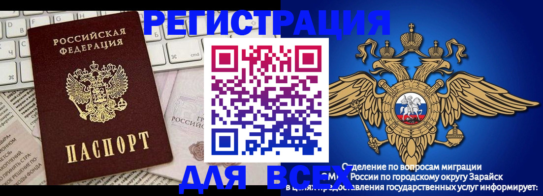 временная регистрация госуслуги в Избербаше